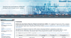 Desktop Screenshot of 1ma.ahml.ru