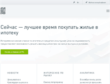 Tablet Screenshot of ahml.ru